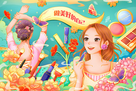 化妆品促销海报国潮复古女神节花卉美妆插画插画