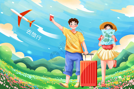飞机国际旅游日春天情侣旅行拎行李箱插画插画
