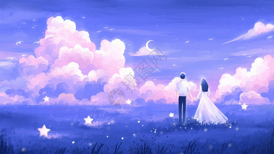 紫色的云唯美治愈浪漫户外星空下的情侣插画插画