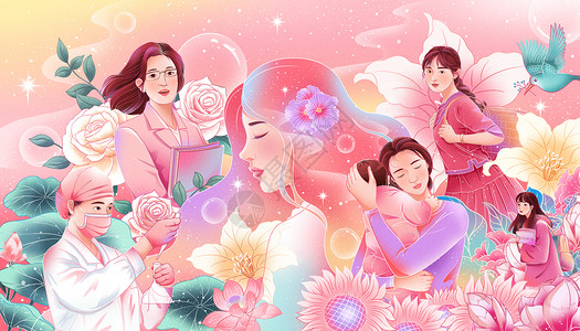 粉色女王节海报唯美粉色妇女节国风治愈插画插画