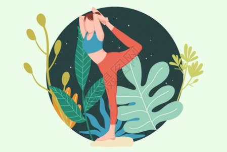 瑜伽女性剪影运动健身搬腿GIF高清图片