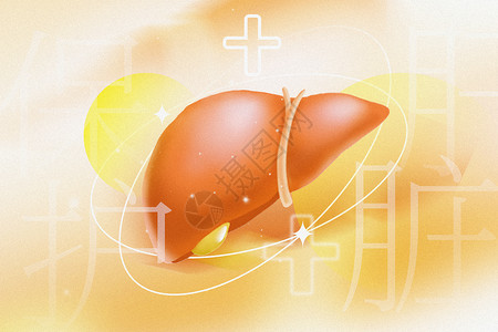 肝纤维化全国爱肝日主题背景设计图片