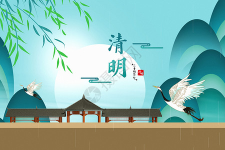 中国传统庭院清新国风清明节背景设计图片