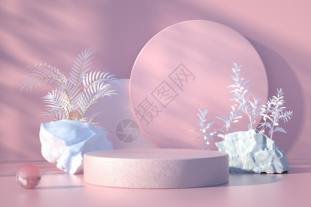 粉色珍珠3D立体电商场景设计图片