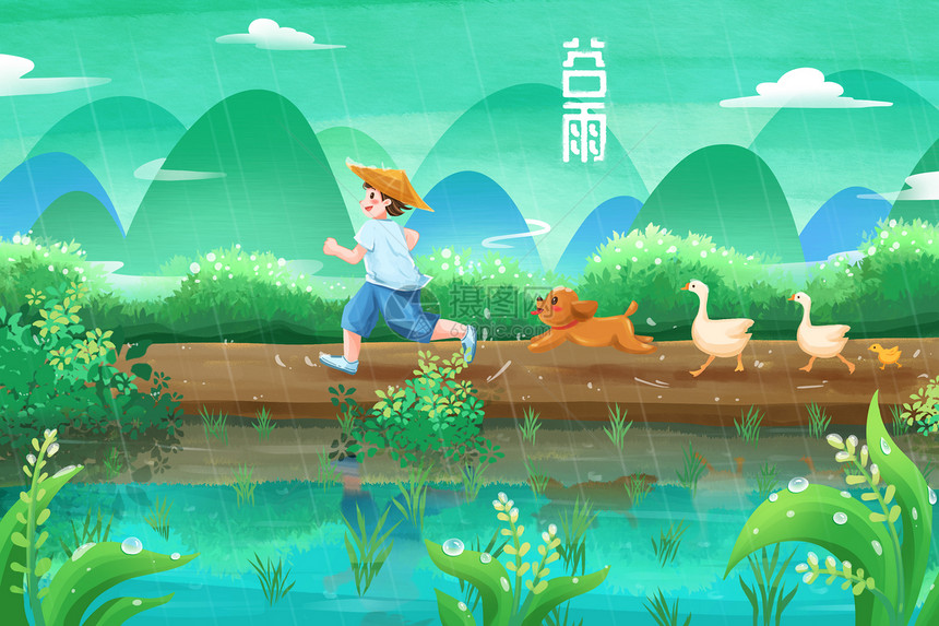 谷雨节气乡间奔跑的少年插画图片