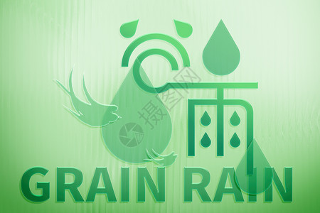 谷雨透明绿创意透明水滴背景图片