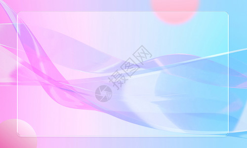 粉色波浪边框玻璃风边框背景设计图片