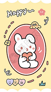 黄兔加油黄色系兔兔happy壁纸简笔画插画