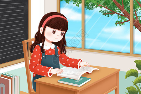 教室女生教室里看书的女孩插画