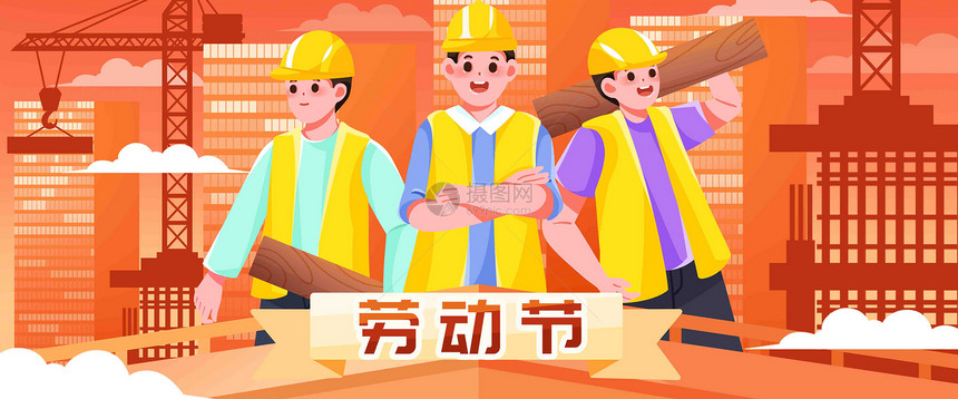 劳动节插画banner图片