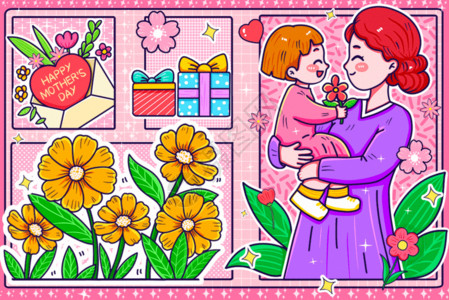 抱着菊花的女孩卡通母亲抱着孩子GIF高清图片