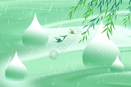 绿色谷雨节气背景图片
