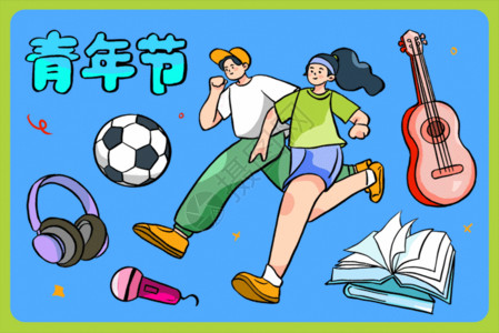 足球素材卡通54青年节学生卡通贴纸简笔画gif动图高清图片