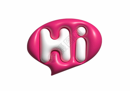 粉色药片Hi膨胀字体装饰可爱字GIF高清图片