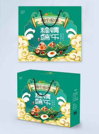 粽子包装礼盒中国风端午节粽子手提袋模板