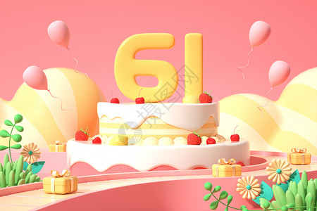 3d蛋糕素材61蛋糕场景设计图片