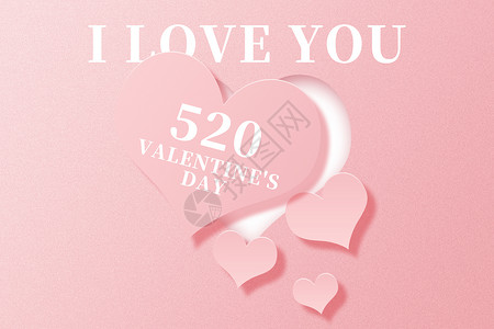 相依的情侣520粉色创意爱心设计图片