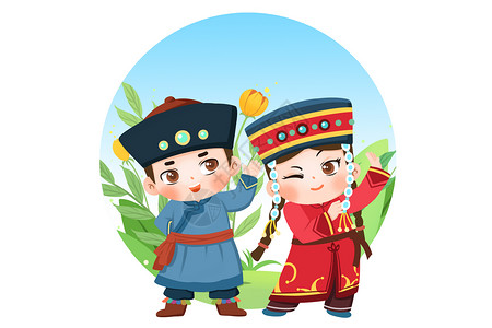 云南民族元素56个民族蒙古族插画