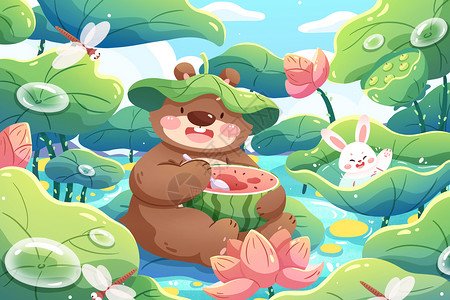 夏季户外夏天小熊荷叶上吃西瓜插画插画
