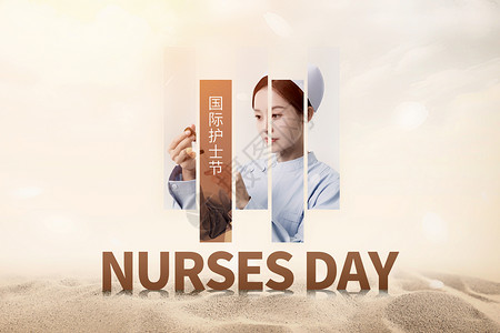 国际护士节创意唯美护士背景图片