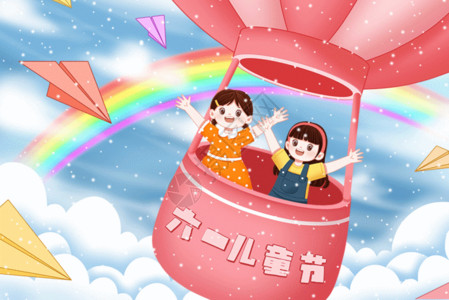 男孩飞纸飞机儿童节热气球上的女孩GIF高清图片