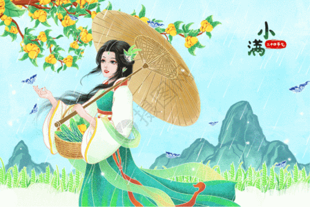 古风中国风美人二十四节气小满枇杷苦瓜青麦穗GIF图片