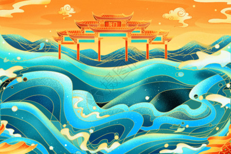 波浪锦鲤国潮高考加油鲤鱼跃龙门插画GIF高清图片