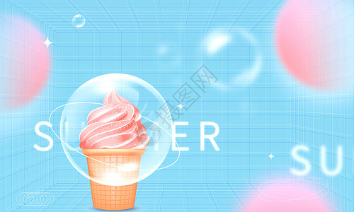 夏天吃冰淇淋弥散风冰淇淋夏天背景设计图片