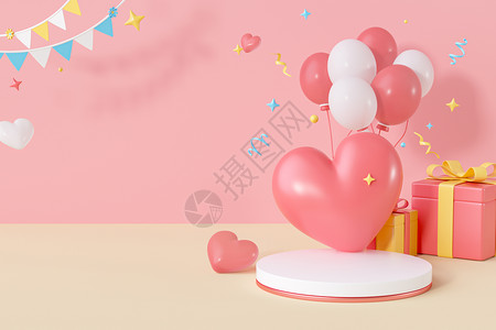 爱心气球和礼物情人节创意电商展台场景设计图片