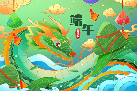 国潮端午节龙粽子食材插画图片