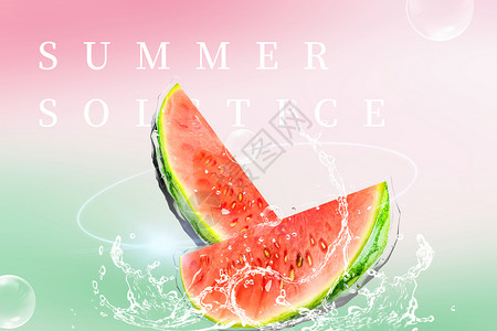 夏天吃清凉西瓜夏季清凉背景设计图片