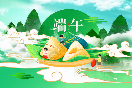 万水千山粽是情国潮风端午节背景设计图片