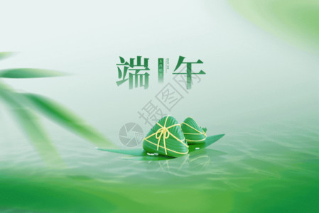 端午节创意龙舟端午节大气唯美创意粽子龙舟GIF高清图片