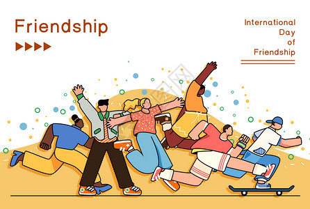小型聚会国际友谊日青年毕业季线描扁平风横版插画插画