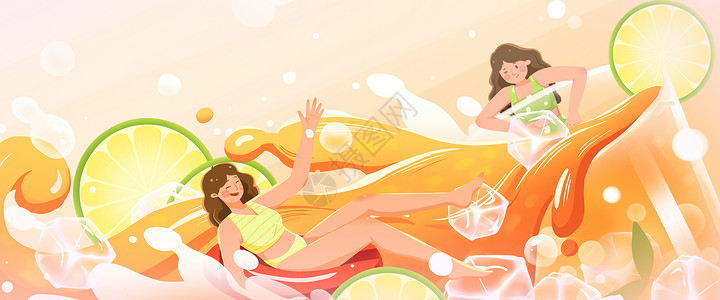 夏日鲜榨橙汁夏至三伏天橙汁饮品冲浪主题扁平风插画插画