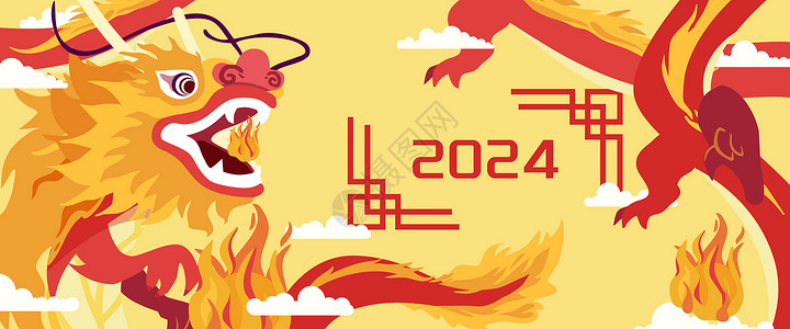 龙年新春2024新年春节扁平风插画Banner背景图片