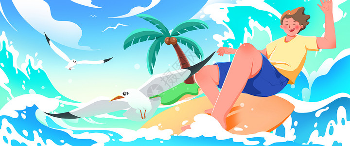 夏季高温天夏日海边冲浪少年横版插画插画