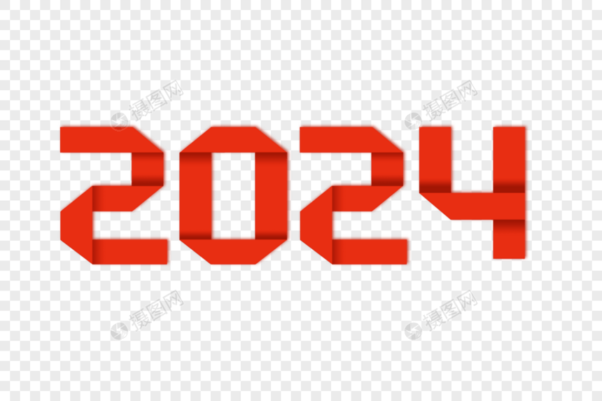 2024折纸字创意艺术字设计元素图片
