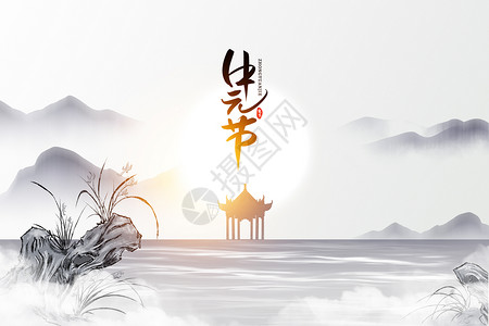 莲花灯素材中元节创意水墨山水设计图片