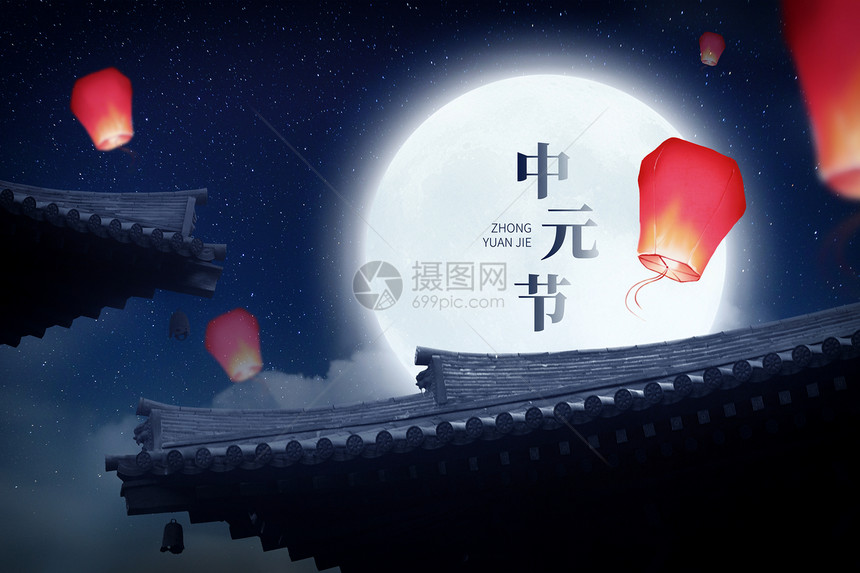 中元节创意屋檐月亮孔明灯图片