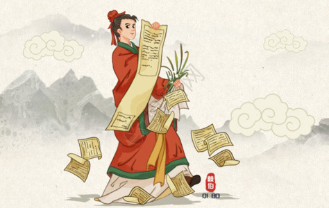 拿着文件女人少年岐伯中国上古时期中医始祖GIF高清图片