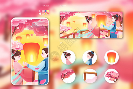 七夕鹊桥相会传统节日节气主题插画样机背景图片