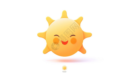 太阳微笑可爱的太阳3D卡通图标插画