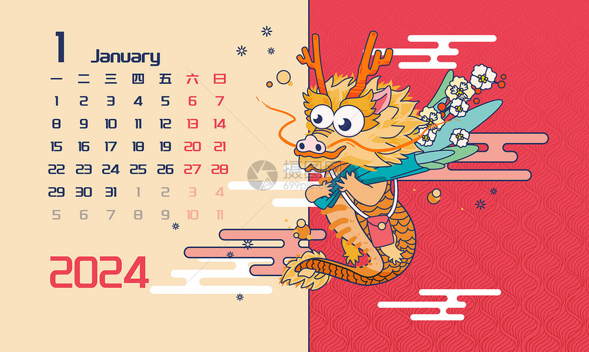 龙年月历日历新春春节除夕线描风横版插画图片