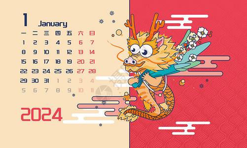 龙年月历日历新春春节除夕线描风横版插画背景图片