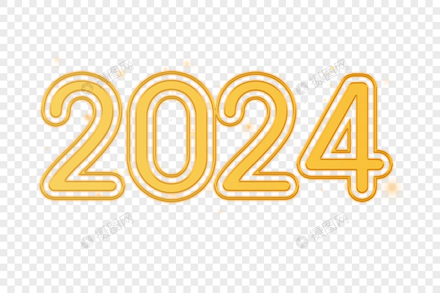 2024镂空创意艺术字设计元素图片