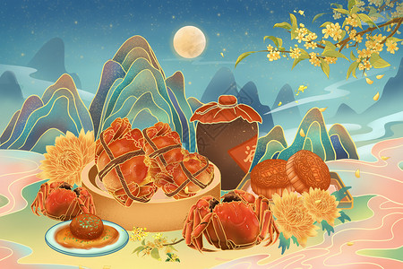 迷你菊国潮风秋季美食大闸蟹和月饼插画