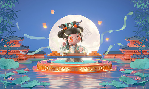中秋节卡通嫦娥湖面弹琴赏月吃月饼场景3d插画高清图片