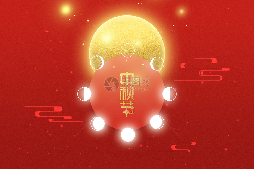 中秋节红色创意唯美月亮图片
