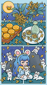 买月饼的小兔子中秋之与小兔子花前月下宽屏插画插画